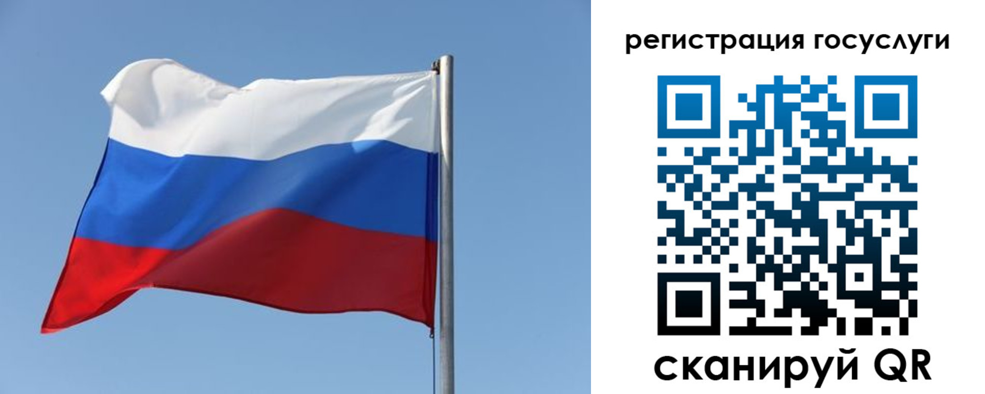 временная регистрация в квартире в Долгопрудном